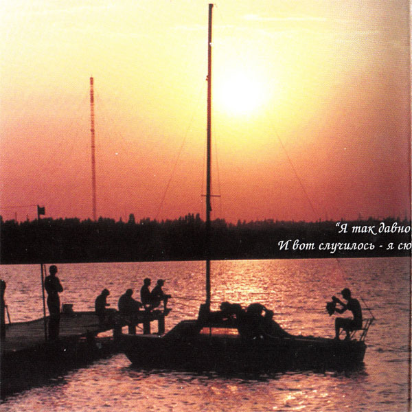 Анатолий Корж Город мой 2005 (CD)