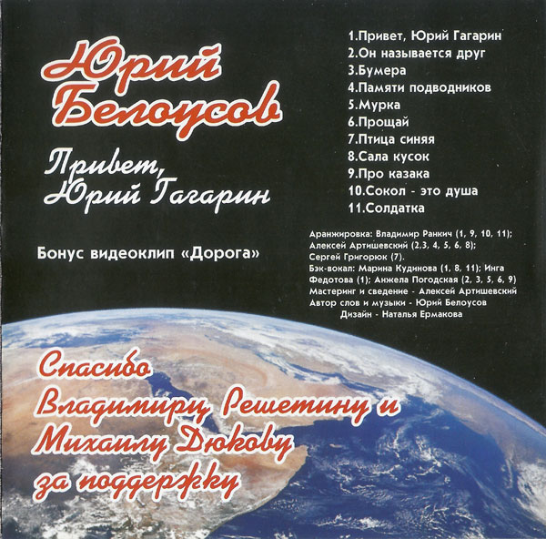  ,   2007 (CD)