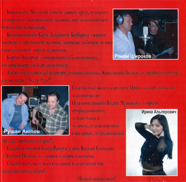 Андрей Данцев Нереальная жизнь 2006 (CD)