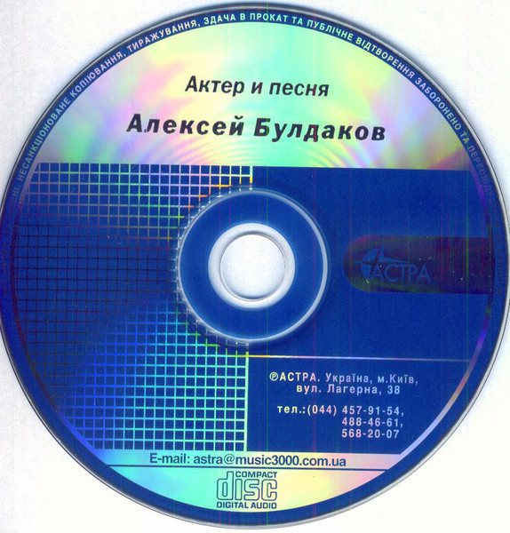      2001 (CD)