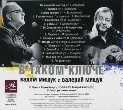        2011 (CD)