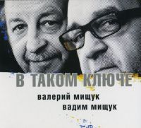     «  » 2011 (CD)