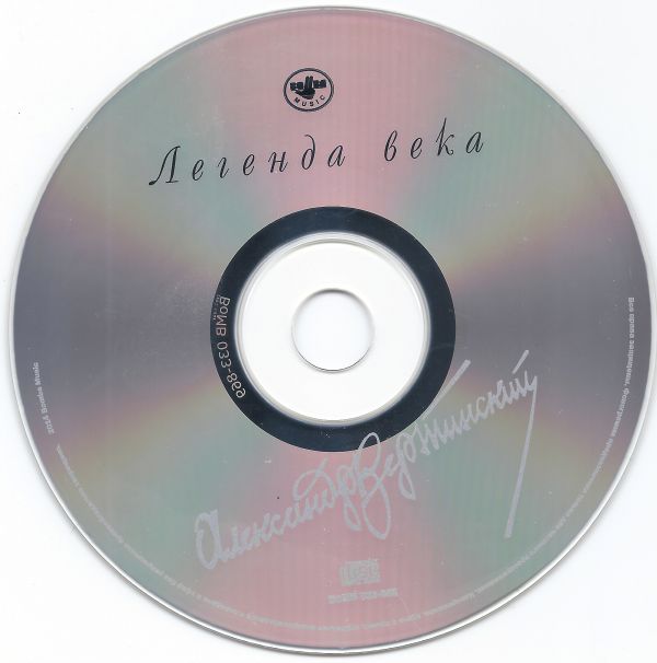     2014 (CD). 