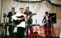 Группа Купе (Илья Ваткин) «Мой лучший друг» 1994 (MA)
