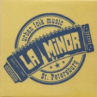 Группа Ля-Миноръ (Слава Шалыгин) «The Best Of La Minor» 2015 (CD)