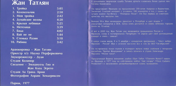    .     2002 (CD). 