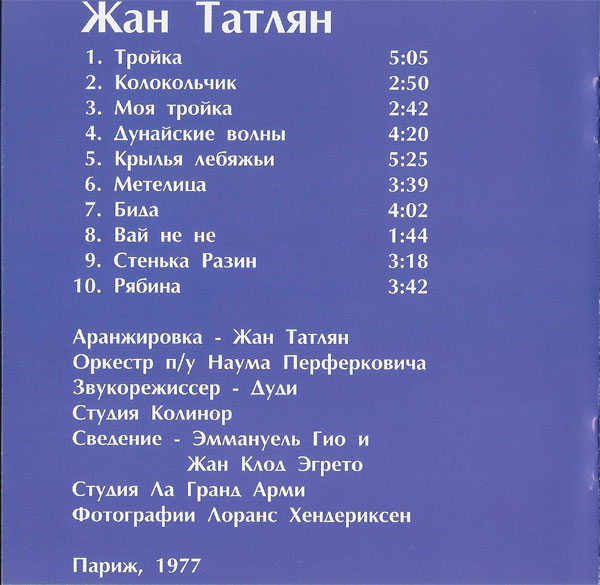   .     2002 (CD). 