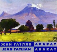 Жан Татлян «Арарат» 2007 (CD)
