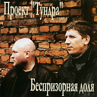   « » 2003 (CD)