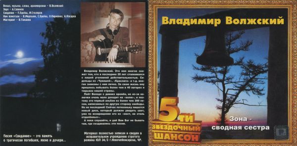       2002 (CD)
