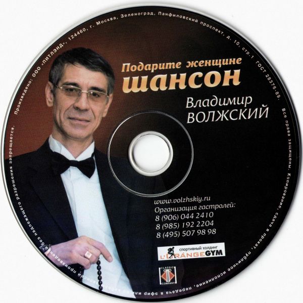      2009 (CD)