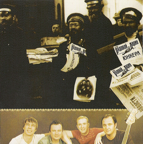 Группа Дарин Рядовой Юнкера 2002