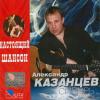 Сибирь 2007 (CD)