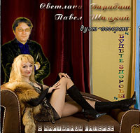 Светлана Барабаш «В картинной галерее» 2008 (CD)