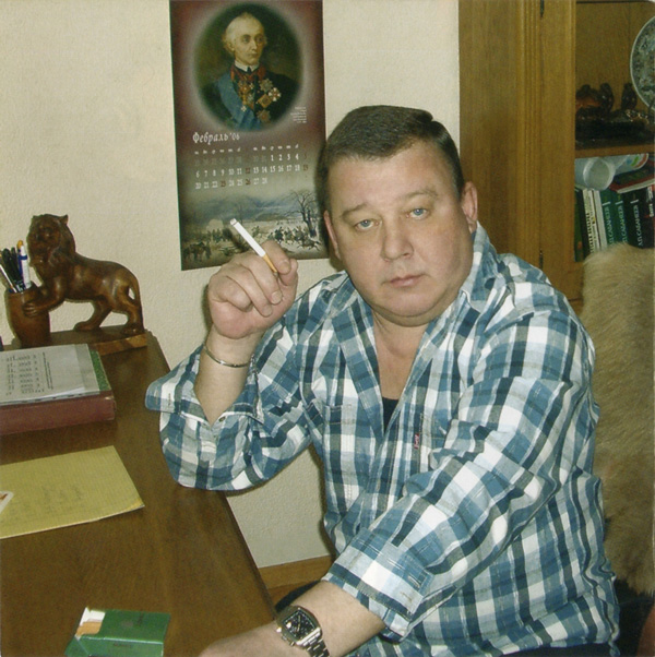 Валериан Осколки пустоты 2006
