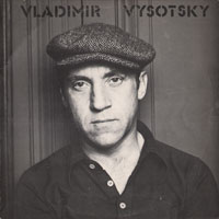 Владимир Высоцкий «Высоцкий - Формулировка» 1982 (LP)
