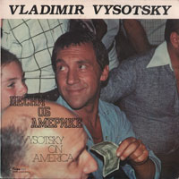 Владимир Высоцкий «Vladimir Vysotsky Песни об Америке» 1984 (LP)