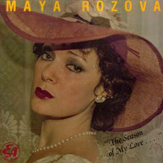 Майя Розова Пора любви моей 1983 (LP). Виниловая пластинка
