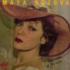 Майя Розова «Пора любви моей» 1983