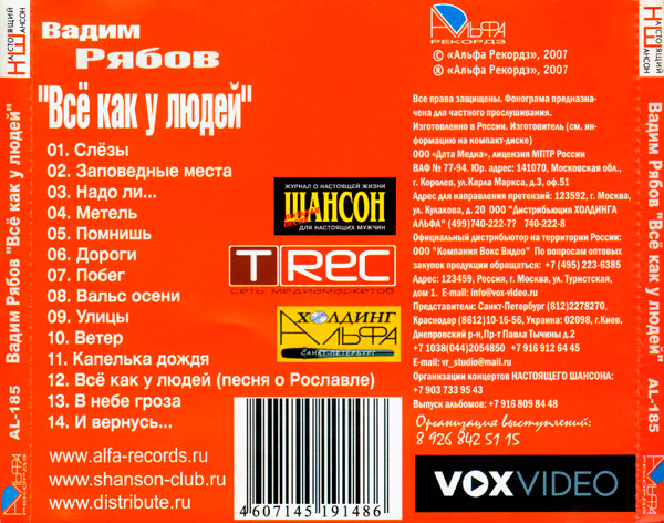       2007 (CD)