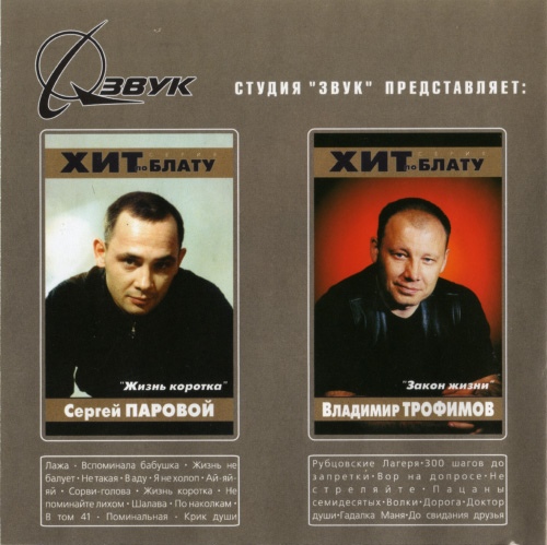 Виталий Аксенов Черное окно 2000 (переиздание)