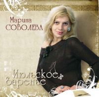     2006 (CD)