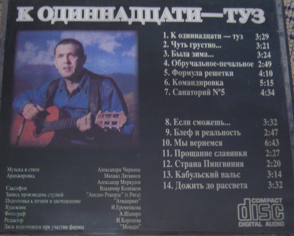      1996 (CD)