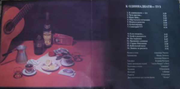      1996 (CD)