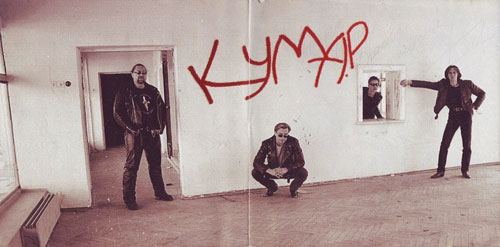 Валерий Горлов Кумар 2000