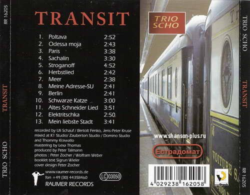 Группа Трио Шо Transit 2005