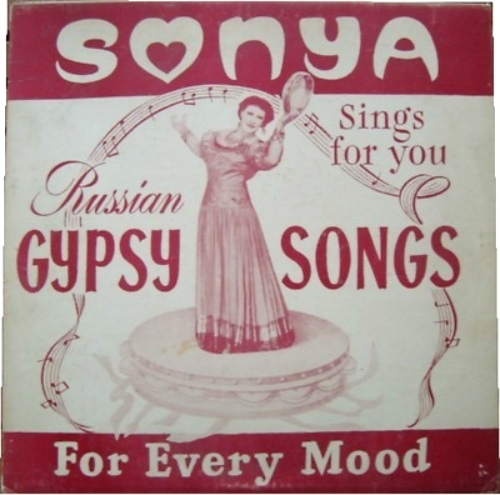 Sonia Chamina Russian Gypsy Songs For Every Mood 1961 Виниловая пластинка. (LP)