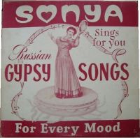 Соня Шамина (Sonia Chamina) «Russian Gypsy Songs For Every Mood» 1961 (LP)