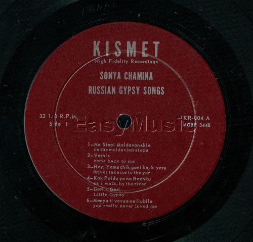 Sonia Chamina Russian Gypsy Songs 1958 Виниловая пластинка. (LP)