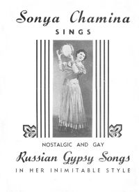 Соня Шамина (Sonia Chamina) «Russian Gypsy Songs» 1958 (LP)