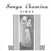 Соня Шамина (Sonia Chamina) «Russian Gypsy Songs» 1958