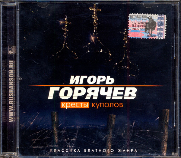     2004 (CD)