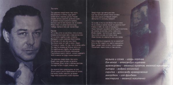    2005 (CD)