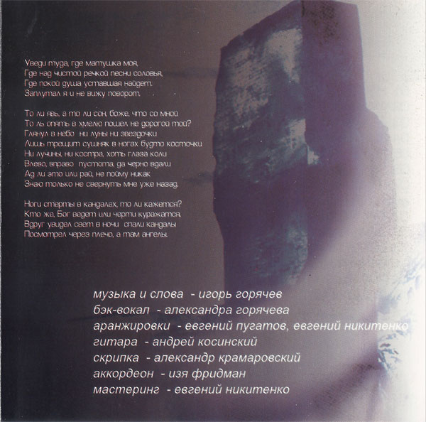    2005 (CD)