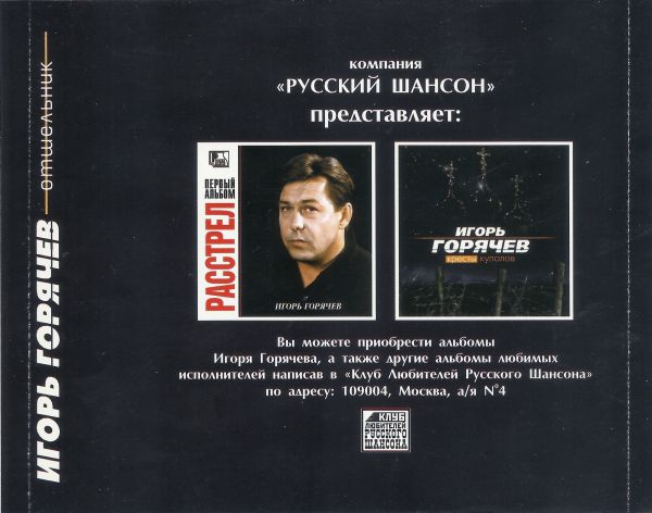    2005 (CD)