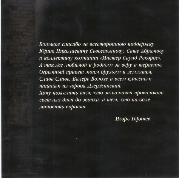    2002 (CD)