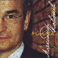 Александр Ковалев Монолог 2006 (CD)