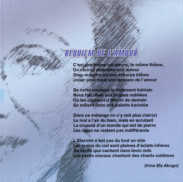 Ирина Эла Акого Вокзальные часы 2001 (CD)