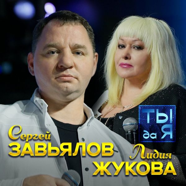      (feat  ) 2025