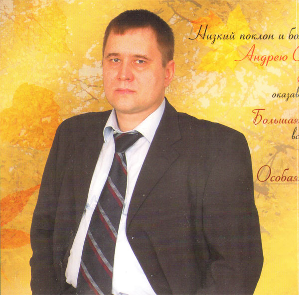   - 2006 (CD)