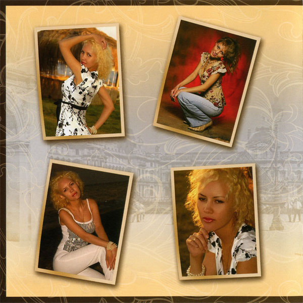 Юлия Андреева Какая есть 2008 (CD)