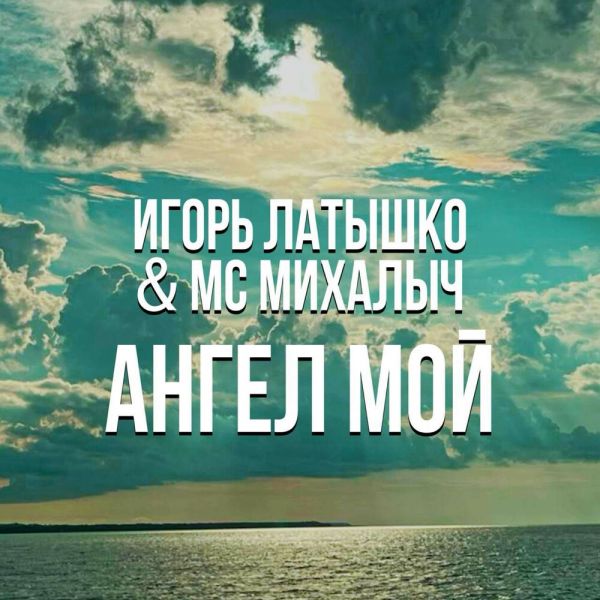     (feat  ) 2025