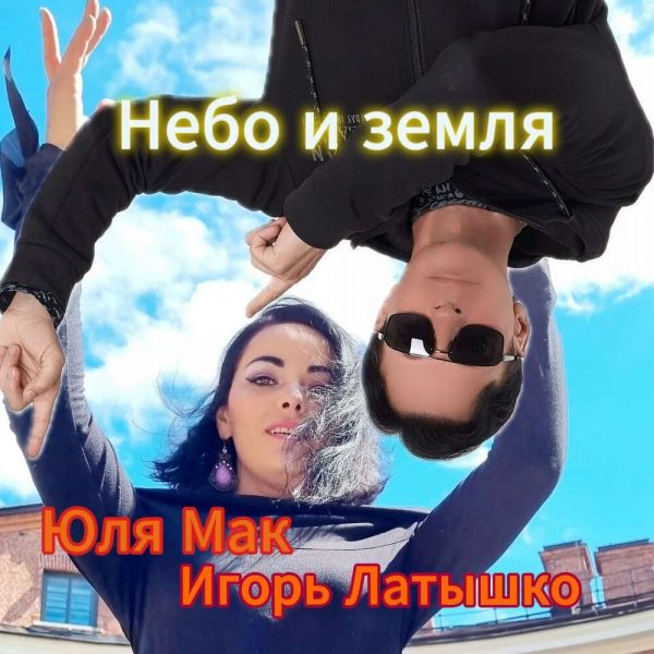 ����� ������� ����� � ����� (remix) (feat ��� ���)� 2025