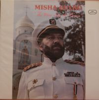 Михаил Гулько Синее небо России (1981) 1982, 2002 (LP,MC,CD)