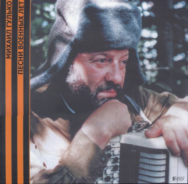      2005 (1987) (LP).  . 