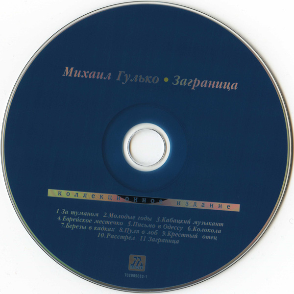    ( ) 2002 (CD). 